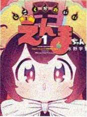短剧重生之都市行者预告片封面图