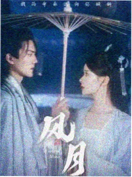 纪实剧集潮汐档案预告片封面图