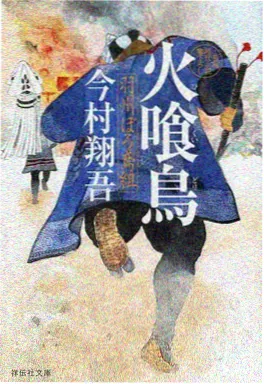 动画电影少年与鲸预告片封面图